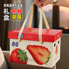 ���Ͳ�ݮ���b�жYƷ�пպи߶˵��|��ѩ�t�ݮ����YƷ��