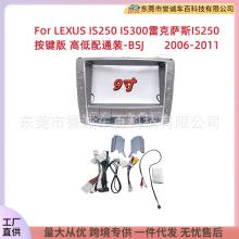 �m��06-12���׿��_˹IS250�ߵ���ͨ�b��׿�����������b�������