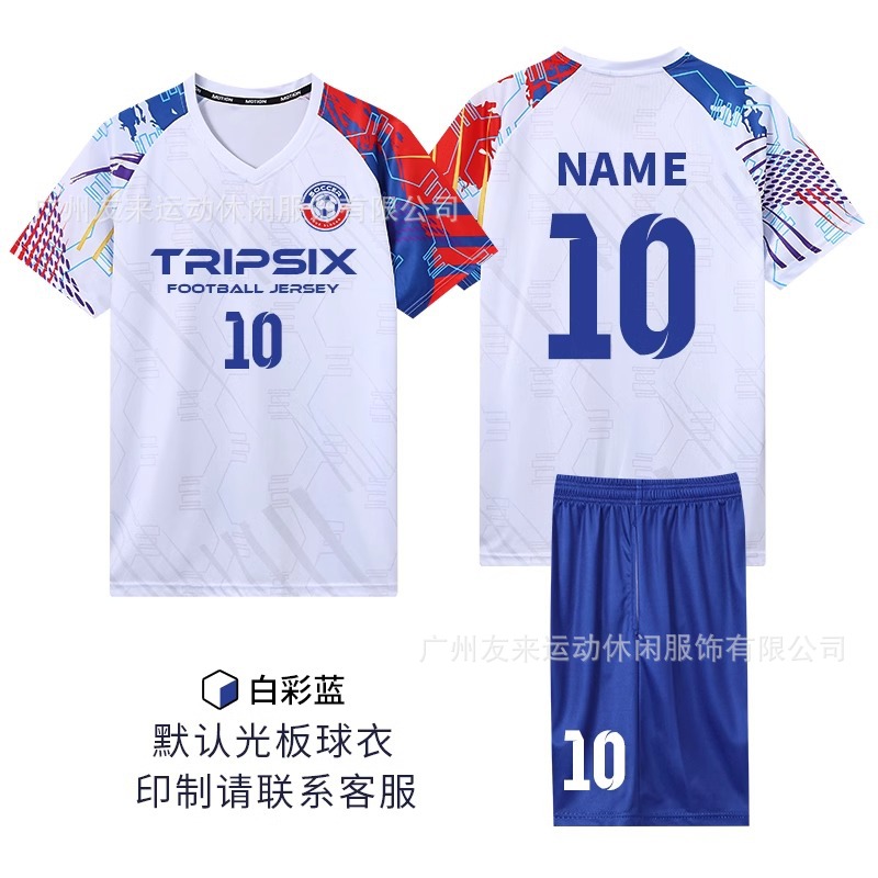 8802 white color blue