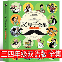 ���c��ȫ����ɫ�p�Z����Ӣ���p�Z��Ӣ�İ�����������ԭ��С�W��5