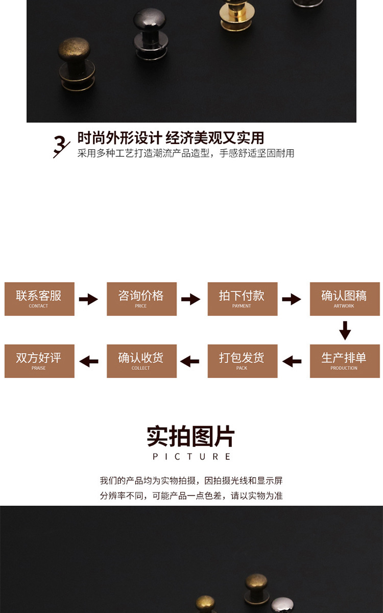 盛坤详情页888_12