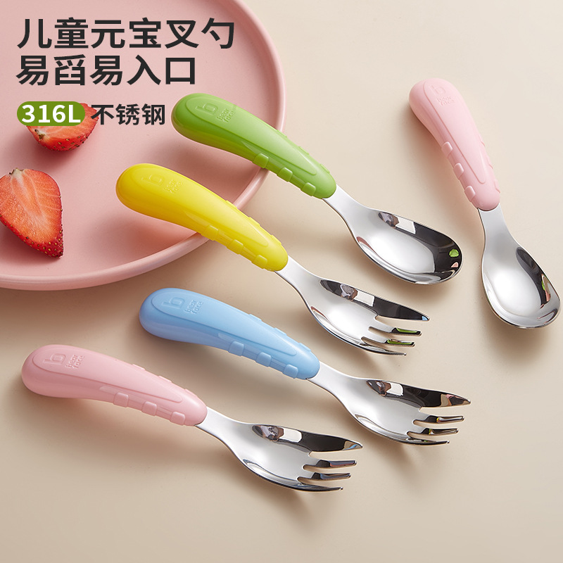 316L 스테인레스 스틸 실버 잉곳 숟가락 어린이 자기 수유 훈련 숟가락 아기 먹는 숟가락 보조 숟가락 먹이 식기