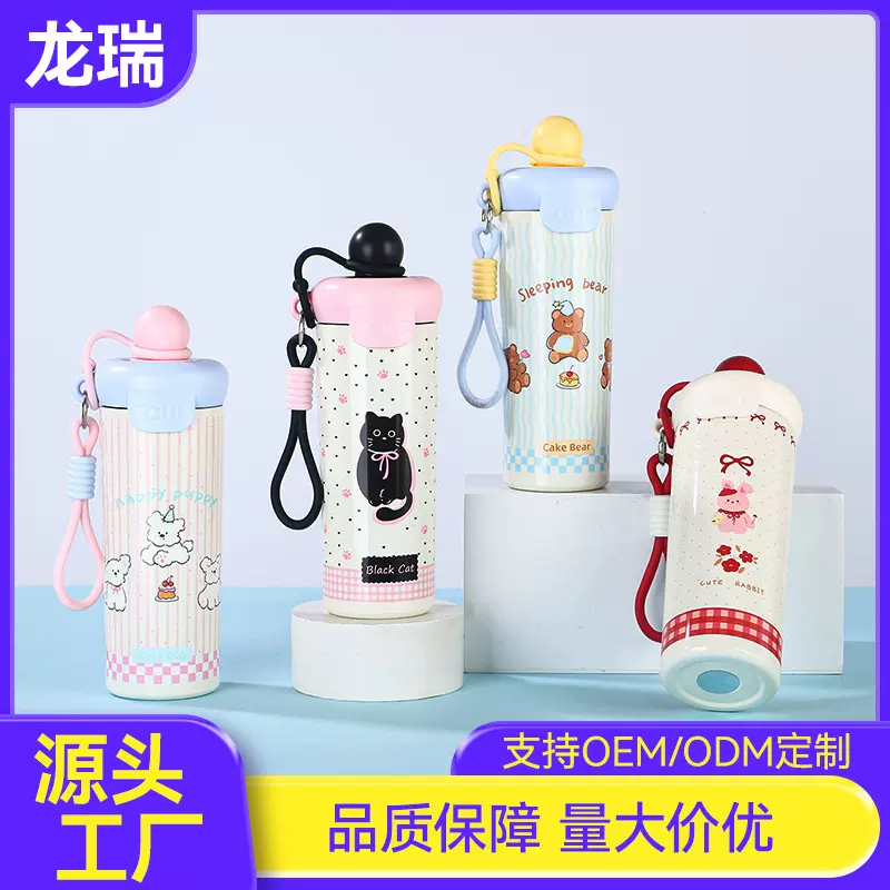 卡通浮球保温杯316不锈钢学生户外便携运动水杯高颜值随手吸管杯