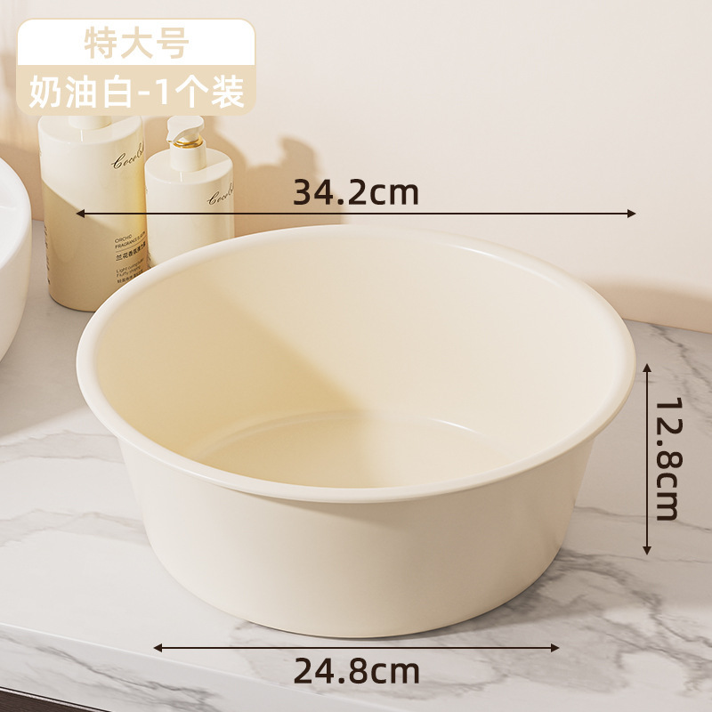 学生寮の厚みのある洗濯洗面器と足湯家庭用キッチン大型洗面器クリームスタイルのプラスチック洗面器|undefined