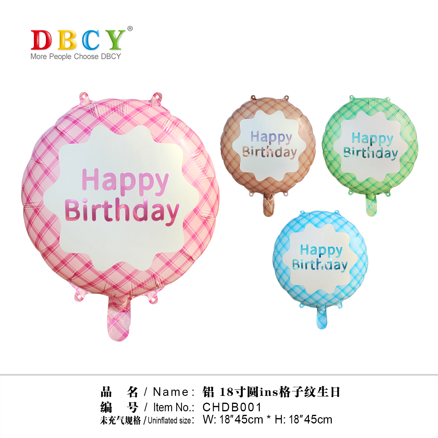 Matte balloon