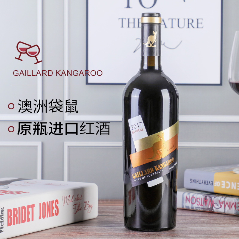 红酒澳洲原瓶进口西拉干红葡萄酒整箱批发婚宴送礼高端招商代理酒