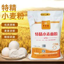 麦香园特精小麦面粉批发商用饺子皮馒头花卷包子烘焙食品自发通用