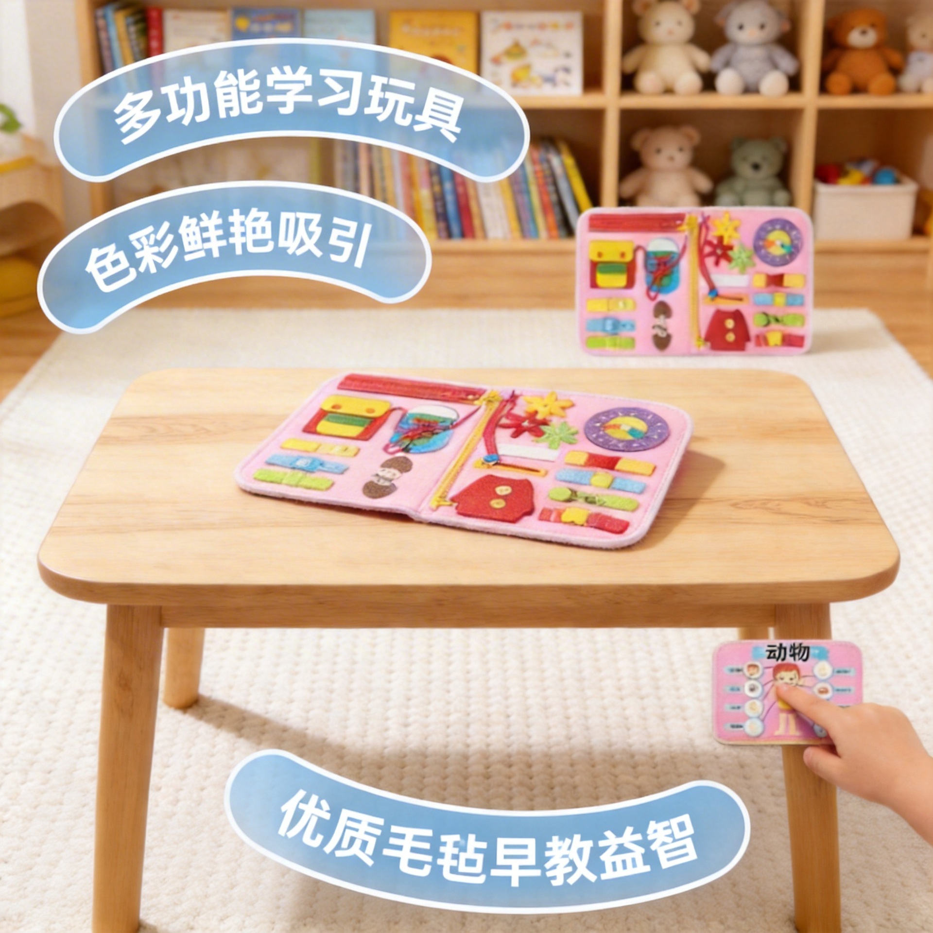 Nuevo tablero de aprendizaje práctico de fieltro transfronterizo, desarrollo de rompecabezas para bebés, capacidad de ejercicio, fieltro, tablero ocupado, enseñanza al por mayor