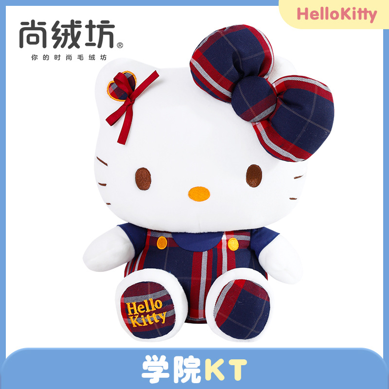 Genuino hellokitty muñeca Hello Kitty muñeca de peluche de juguete al por mayor actividad regalo KT gato muñeca grande