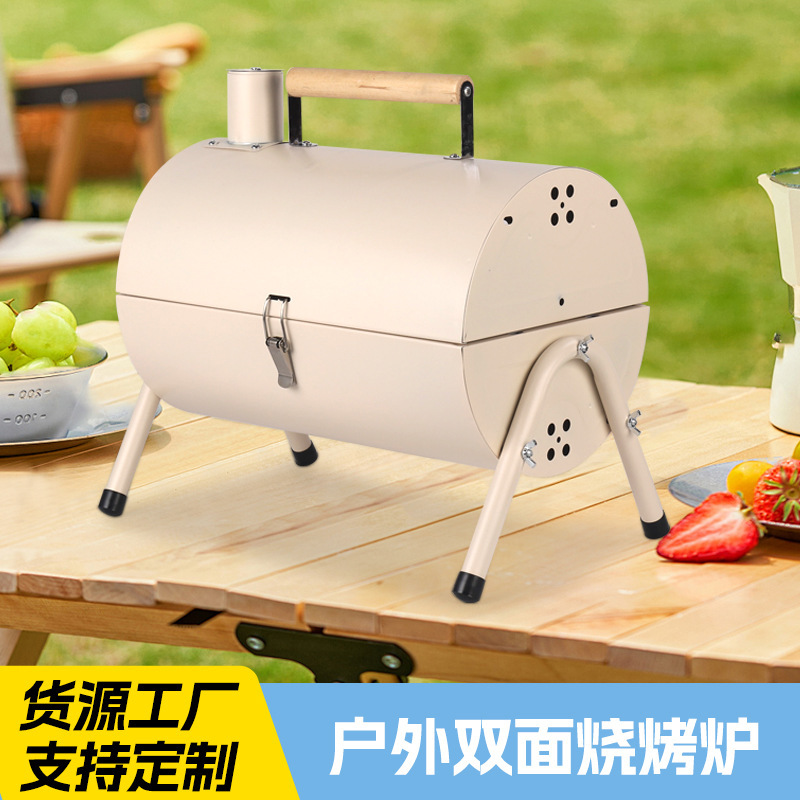 BBQ多功能爆款便携式户外双面烧烤炉家用小型炭烤炉手提烟囱炉|undefined