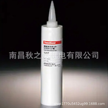 ���ݹ���ThreeBond�ձ����I�zˮҺ������å�TB1217 330ML