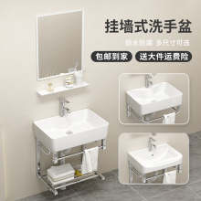 厂家批发陶瓷洗手盆柜小户型家用洗脸盆卫生间洗漱挂墙阳台洗脸池