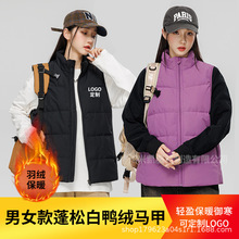 秋冬户外白鸭绒坎肩背心无袖羽绒服跨境工装羽绒马甲男士外穿定制