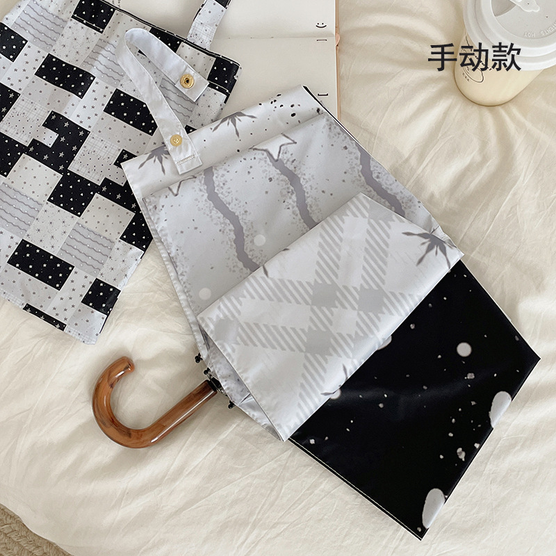 星星拼布弯钩太阳伞黑胶雨伞晴雨两用折叠防晒防紫外线遮阳伞便携|undefined