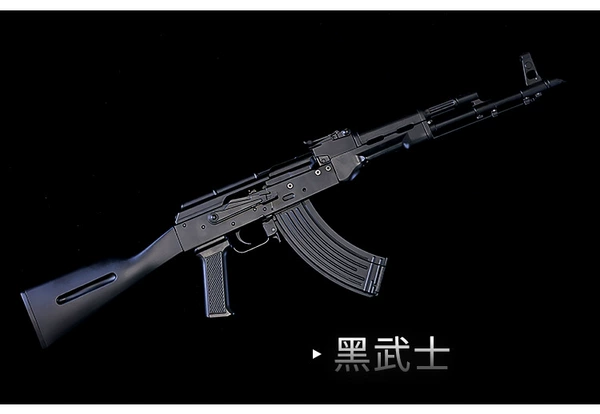 AK Чёрный
