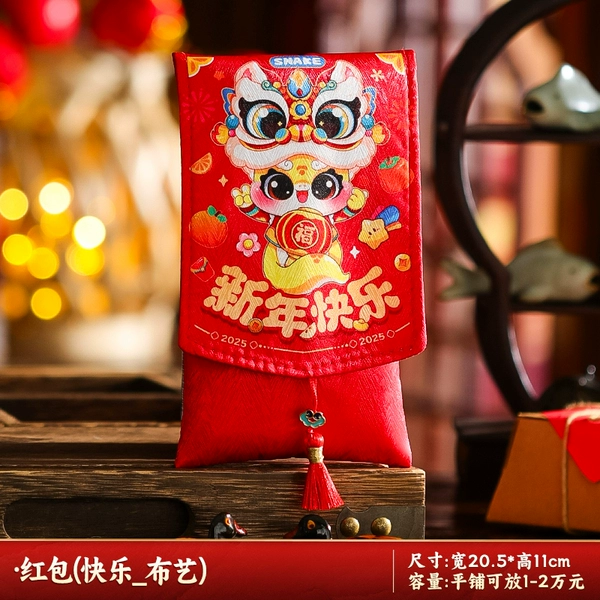 [Happy New Year—Vertical Version] Cartoon Fabric Art