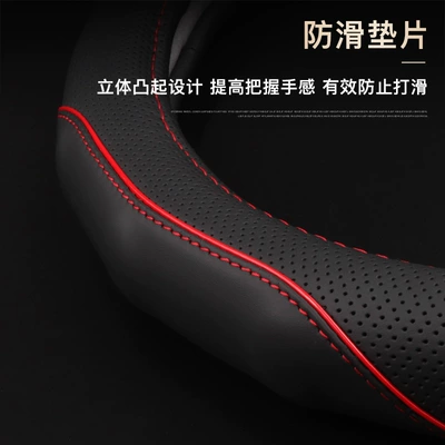 leather steering wheel cover four – Steering wheel cover