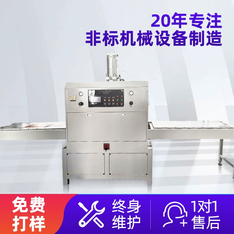 25 кВт высокочастотная машина для сварки пластика, обработка солнцезащитных козырьков, термосварка салона автомобиля, синхронная машина для сварки