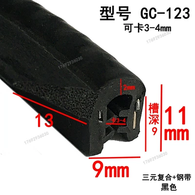 Anti-Collision Sealing Strip U-Shaped Winged — Avtomobil səs izolyasiya zolaqları - height-11-width-9-cards-3-4mmprice-per-meter