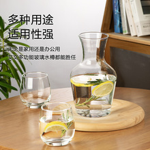 乐美雅无铅多功能水樽冷水壶大容量扎壶凉水壶醒酒壶家用玻璃水壶