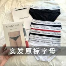 Candy KnockŮʿ���ǃ�ѝ��������ļ�����Ը�Ů����ѝ�Y���b