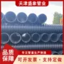 地埋大口径缠绕增强克拉管