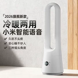 无叶扇;空气净化配件;暖风机取暖器