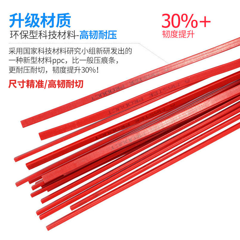 进口切纸机胶条保护切纸刀红色移印机蛇形刀条垫专用