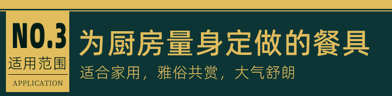 详情-(10).jpg