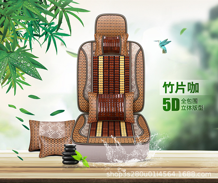 New Summer Bamboo Chip and Wooden Bead Car Seat Cushion with Lumbar Support, Universal for Five-Seater Cars, Wholesale Breathable Cooling Pad