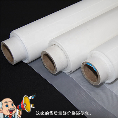 尼龙网纱过滤网布豆浆葡萄酒咖啡油类过滤布80目-1000目过滤网纱