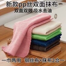 PP�z�p��Ĩ���N���Ӻ���ˮȥ�Ͳ���ë�坍���ٝ���ϴ���