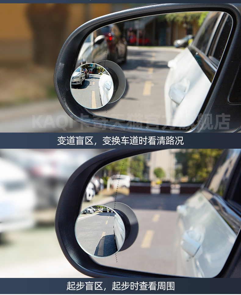 Suction cup car rearview mirror, frameless, high-definition, reflective, ultra-clear, and designed to assist with blind spot monitoring
