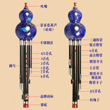 云南傣艺演奏型景泰蓝红木管葫芦丝C调降B调学生成人专业乐器推荐
