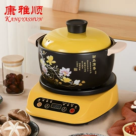 养生壶;电炖锅;砂锅/石锅