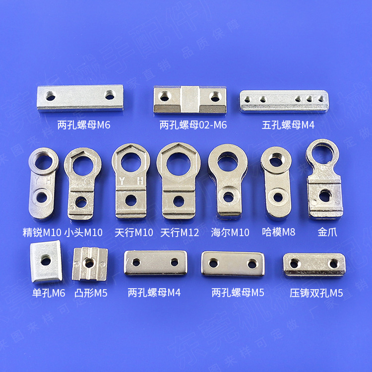 机械手配件NGW-01M4五孔螺母M4条形螺母抱具固定螺帽JE40D040