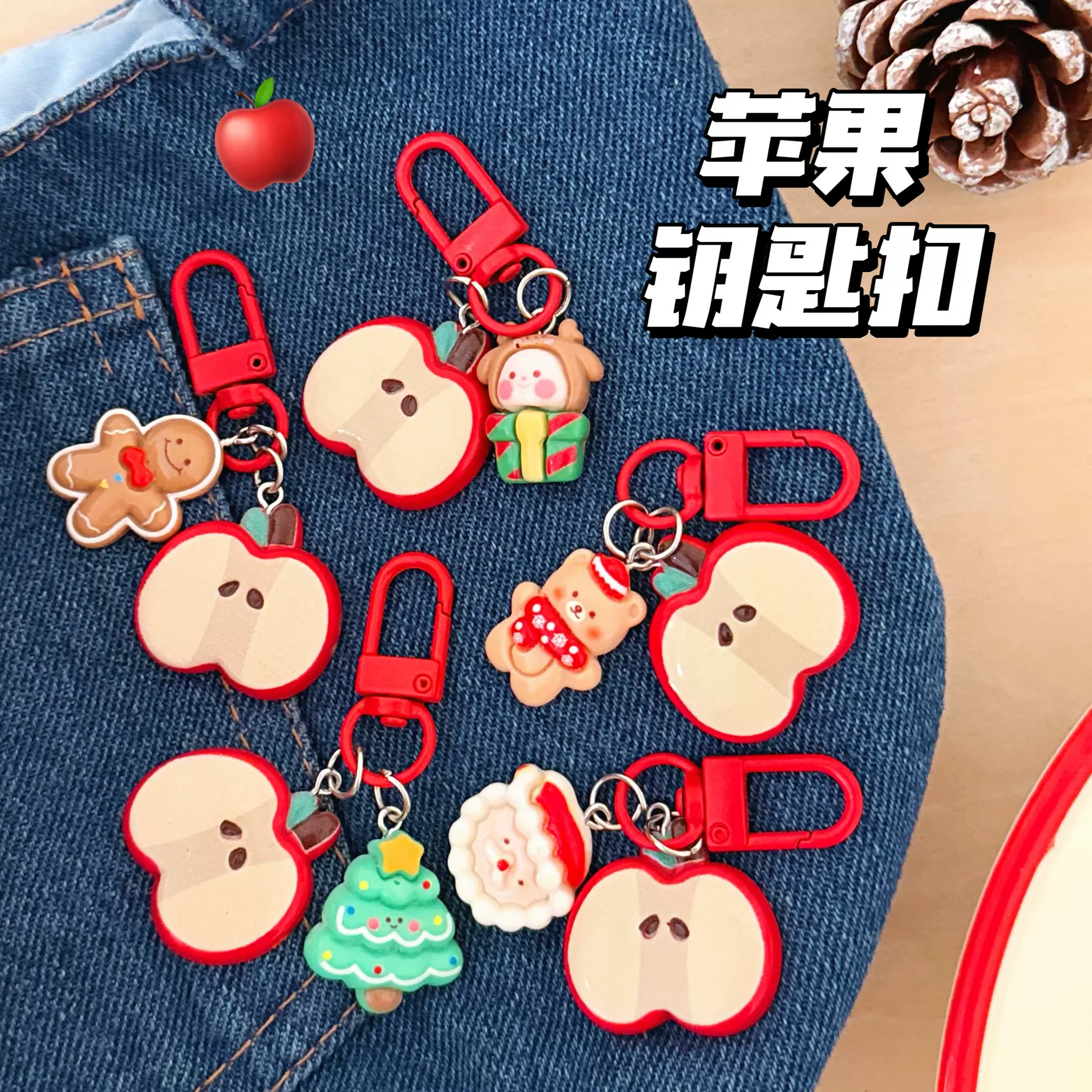 圣诞节可爱钥匙扣小挂件挂饰少女心包包装饰挂坠高颜值百搭小配饰