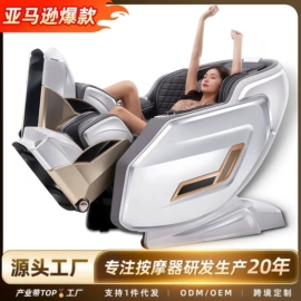 按摩枕/靠垫;按摩椅;电动刮痧仪