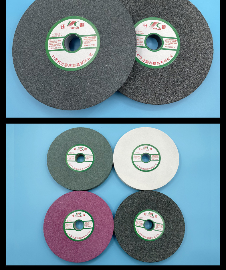 A 棕刚玉Brown aluminum oxide WA 白刚玉White aluminum oxidePA 铬刚玉 Pink aluminum oxide SA 单晶刚玉 Monocrystalline fused aluminaMA 微晶刚玉 microcrystalline fused alumina A/WA 棕白混合磨料Mixture of A and WAGC绿碳化硅 Green silicon carbide C 黑碳化硅 Black silicon carbide ZA 锆刚玉 Fused zirconia alumina直径60mm80mm100mm125mm150mm175mm180mm200mm250mm300mm350mm400mm500mm600mm750mm900mm1寸2寸3寸4寸5寸6寸7寸8寸9寸10寸12寸14寸16寸18寸20寸24寸26寸28寸 硬度JKLMNPQRST 厚度：3.2mm6.4mm10mm13mm16mm20mm25mm32mm40mm50mm65mm75mm100mm125mm150mm200mm 孔径：12.7mm16mm20mm25mm32mm31.75mm50mm75mm127mm150.4mm203mm305mm粒度：16# 24# 46# 60# 80# 100# 120# 150# 180# 220# 320# 400# 600# 800# 1000# 砂轮 磨砂轮 磨刀器砂轮 磨刀砂轮 合金砂轮 磨床砂轮抛光小打磨氧化铝平面磨床台式立式悬挂式砂轮机钨钢砂轮片定制磨边机磨刀轮研磨大大气孔磨盘青铜 沙轮 磨料磨具 vitrified grinding wheel立式台式砂轮机砂轮 磨刀机砂轮 淬火钢 不锈钢 高碳钢打磨抛光 粗细磨  平面磨外圆磨平行砂轮 工具磨 磨曲轴凸轮 硬质合金钨钢打磨钻头车刀 金属 铁 手摇 磨铁金属铸铁 A WA GC PA 磨硬质合金 玻璃 陶瓷 宝石 玛瑙 钛合金 高强度材料 金属 铸铁 碳素钢 合金钢 可锻造钢 硬青铜 成型磨削 刀具 量具 仪表零件 螺纹工件精密磨削 1050磨床 磨轴承 无心磨砂轮 Centerless Grinding Wheel 1040磨床 双面凹砂轮片 大水磨砂轮 粗磨细磨荒磨铸件铸铁 刀具、量具、仪表零件、螺纹工件精磨磨削、不锈钢抛光打磨  单面凹双面凹带锥 无心磨 磨曲轴凸轮砂轮 磨球笼清槽内圆磨低温SG 专用磨量规螺纹磨磨针磨胶辊蜗杆齿轮磨砂轮 异形砂轮 7130磨床砂轮 大水磨砂轮片  平形砂轮 平面磨外圆磨 工具磨砂轮机砂轮 陶瓷结合剂砂轮 烧结 M7120 1080 小砂轮 白刚玉砂轮 陶瓷砂轮 磨刀砂轮 角磨机砂轮 磨床砂轮 平行砂轮 小大砂轮 砂轮片 外圆磨床平面磨床砂轮机进口无心磨内圆磨树脂平面磨床台式沙轮片金刚砂手摇手持砂轮外圆磨砂轮薄厚粗细打磨抛光金属不锈钢铸铁钻头硬质合金宝石钢件工具砂轮 棕刚玉砂轮 氧化铝砂轮 灰色 黑色 棕色