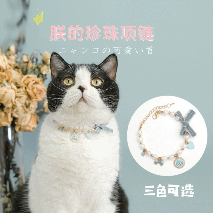 Модное ожерелье для домашних животных Кошка Жемчужный ошейник Аксессуары Висячий ошейник для домашних животных Кошка Тедди Жемчужный ювелирный ошейник