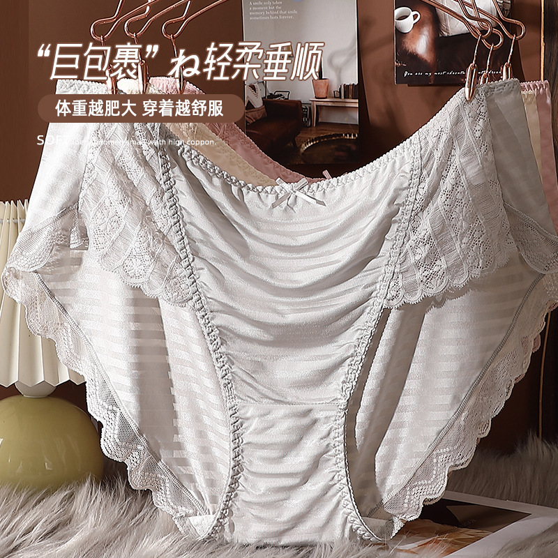plus size underwear women's simple luxury fat sister 240kg sexy briefs high-end lace hip plus fat increase