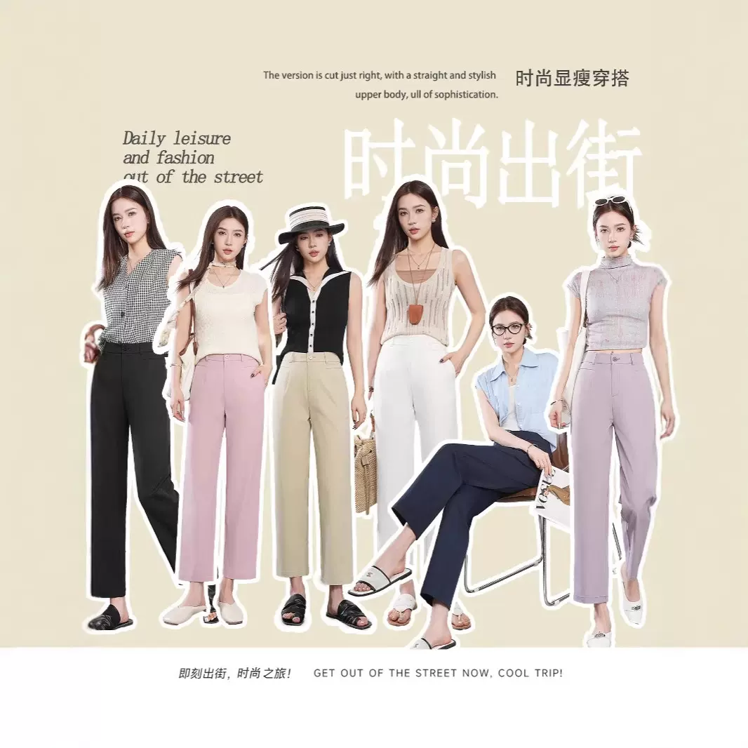 2025春夏新款显瘦薄款高腰职业休闲小直筒九分烟管裤