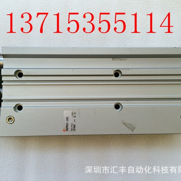 SMC原装气缸 MGPM32-200Z