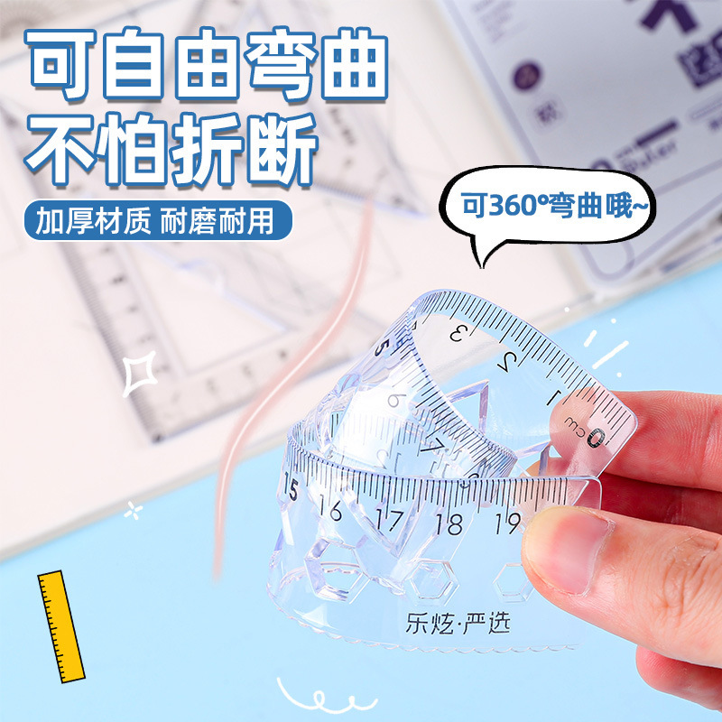 20cm软尺四件套装直尺学生绘图用三角版直尺量角器多规格套尺批发|undefined