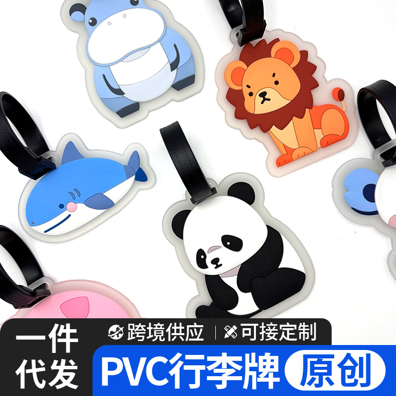 Spot Original 3D Embossed Little Lion Transparent Pvc Luggage Tag Anime Koala Anti-Lost Luggage Tag
