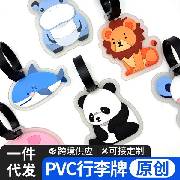 Spot Original 3D Embossed Little Lion Transparent Pvc Luggage Tag Anime Koala Anti-Lost Luggage Tag