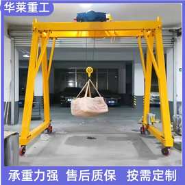 移动式升降龙门架 电动万向小型龙门吊架起重机3吨5吨双梁龙门架