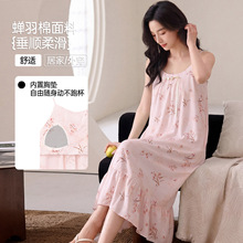 �ļ��¿������ɴ������˯ȹŮ�Դ��ص����䱳����������ȹ���⴩