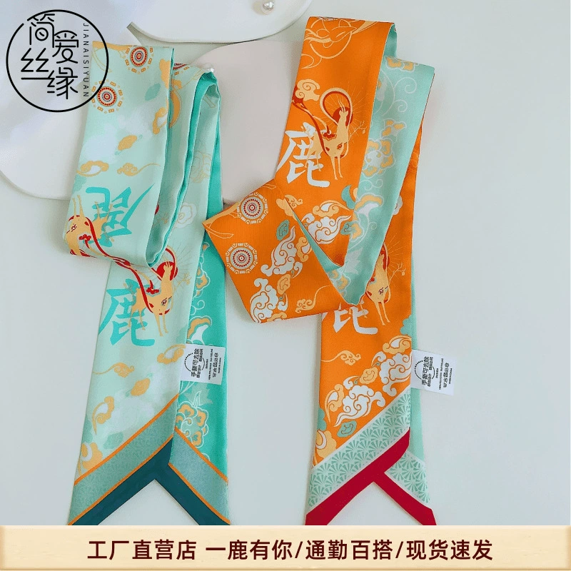 В серии Guofeng Dunhuang Yilu есть длинный узкий шелковый шарф Hanfu cultural and creative, который сочетается с небольшим шарфом на поясе.