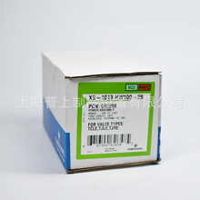 原装艾默生膨胀阀 XB-1019HC-1B XB-1019HCA-1B XB-1019HW100-1B